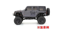 Load image into Gallery viewer, Kyosho KYOMXW011-03
